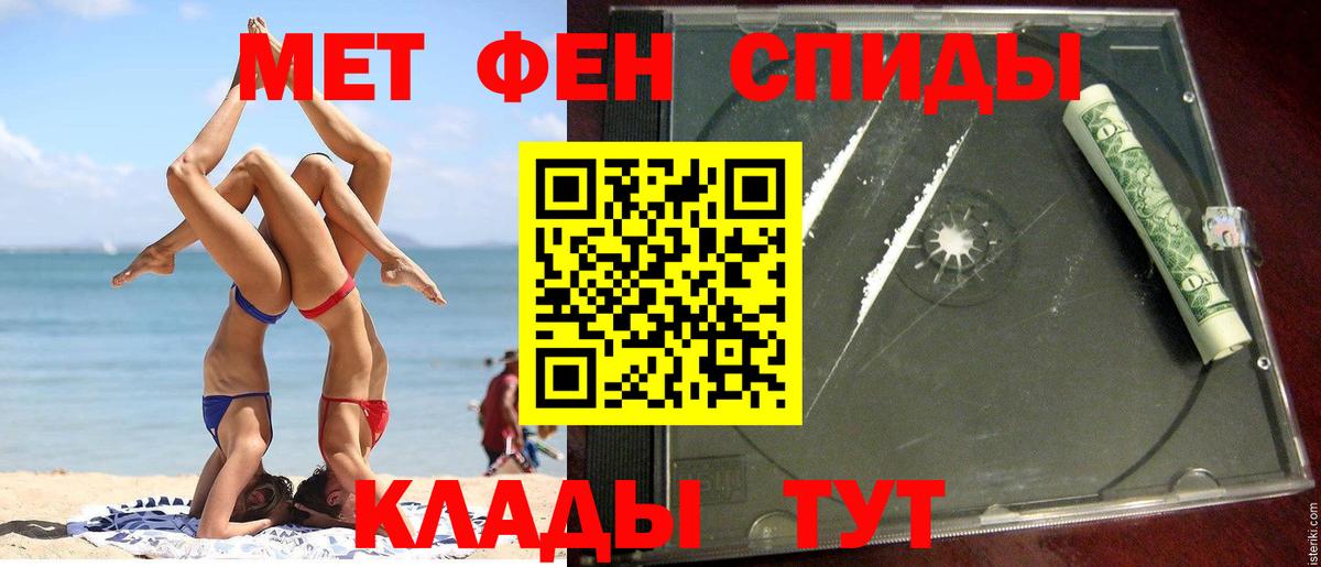 Amphetamine 97% Сунжа