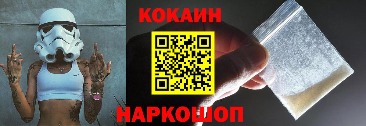 Cocaine 98% Сунжа