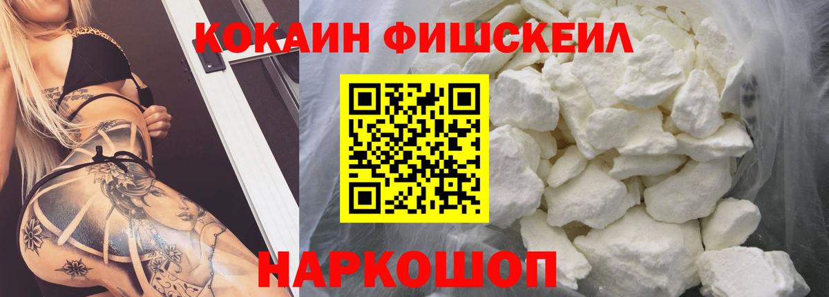 Кокаин 98%  Вход с VPN  Сунжа 