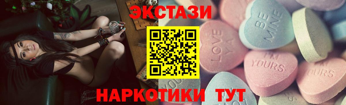 Экстази таблы  Вход с VPN  Сунжа 