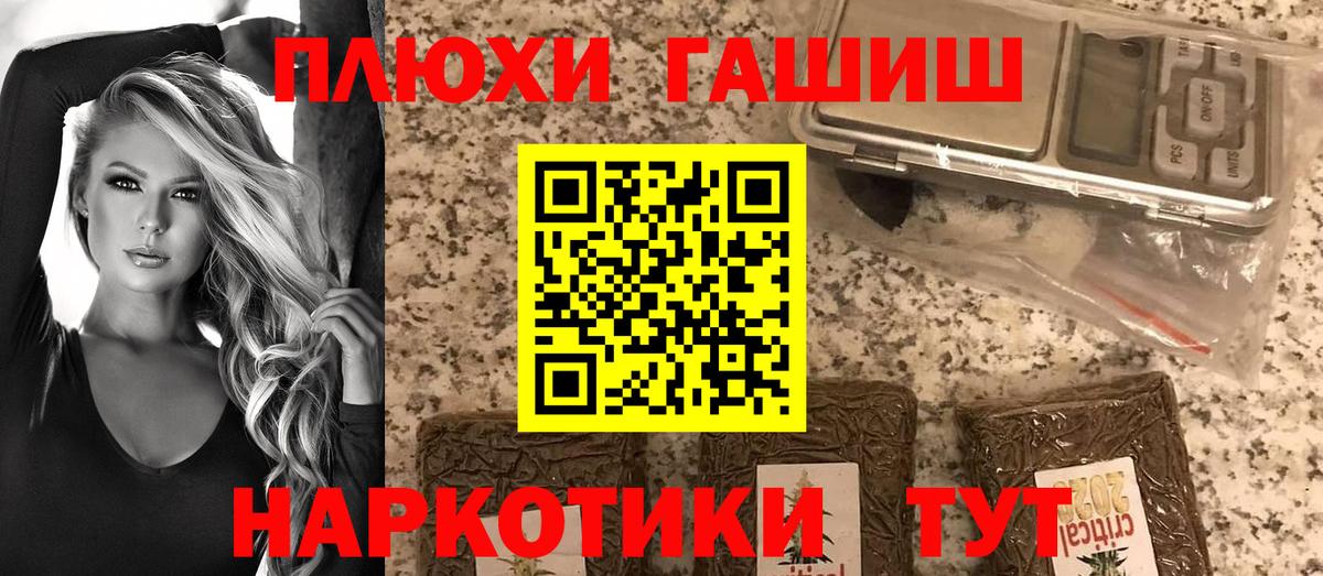 магазин продажи наркотиков  Гашиш Изолятор  Вход с VPN  Сунжа 