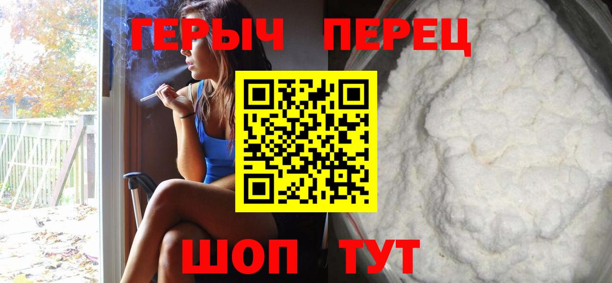 COCAIN Сунжа