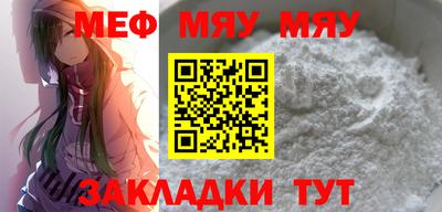 прущий лед Ликино-Дулёво