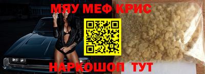 герыч Лесосибирск