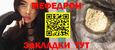герыч Лесосибирск