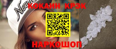 СК Ливны