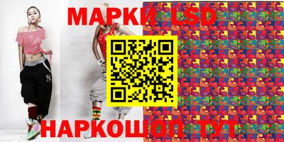 герыч Лесосибирск