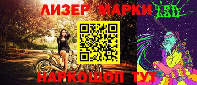 СК Ливны