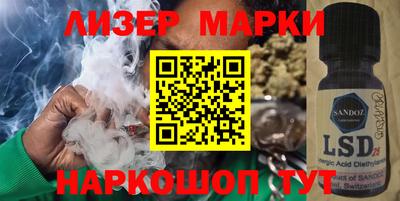 прущий лед Ликино-Дулёво