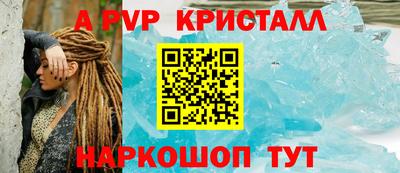 СК Ливны
