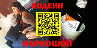 герыч Лесосибирск