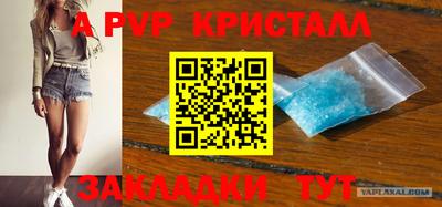 СК Ливны