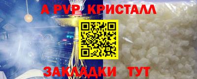 СК Ливны
