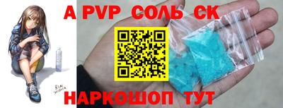 СК Ливны