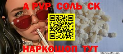 СК Ливны