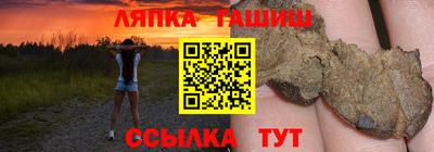 СК Ливны