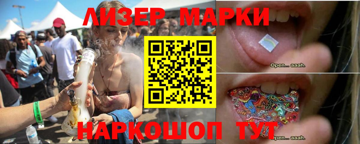 ЛСД экстази кислота  Лсд 25 экстази ecstasy  Сунжа  Лсд 25 экстази  Вход с VPN 