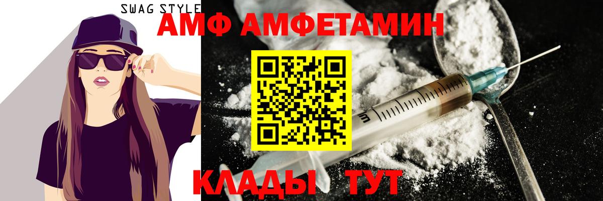 МЕТАМФЕТАМИН Декстрометамфетамин 99.9% Сунжа