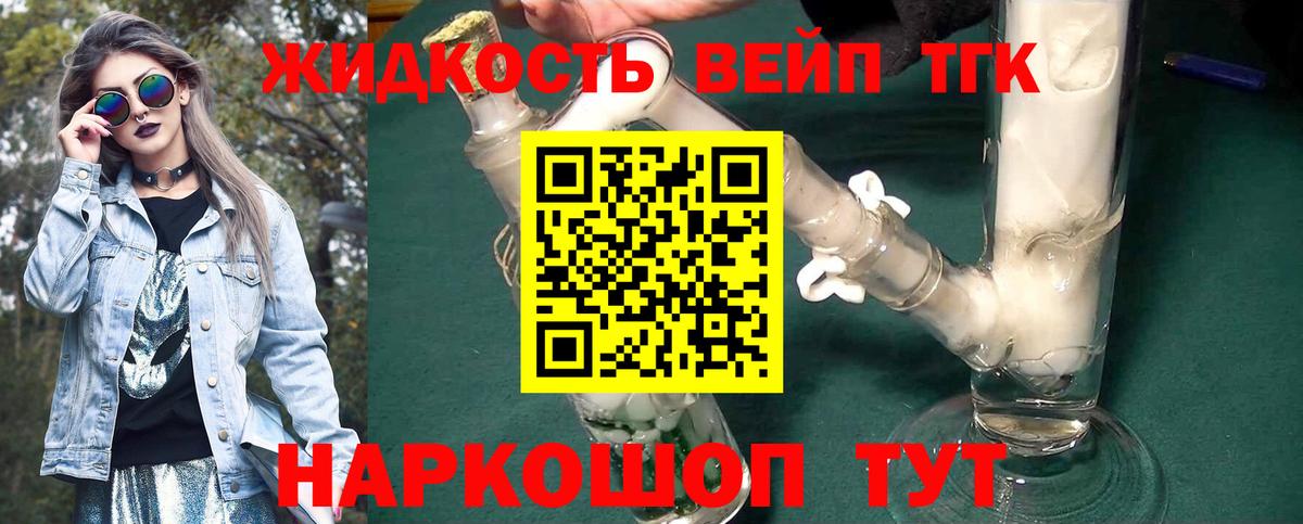 что такое наркотик  Дистиллят ТГК Wax  Вход с VPN  Сунжа 