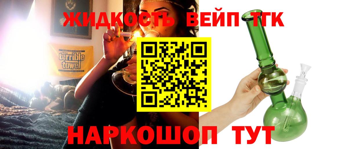 Дистиллят ТГК THC oil Сунжа