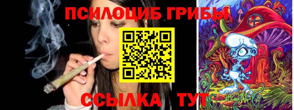 Codein  ГАШИШ  Cocaine  Вход с VPN  Сунжа  Каннабис  Меф МЯУ МЯУ   Alpha PVP СОЛЬ кристаллы 