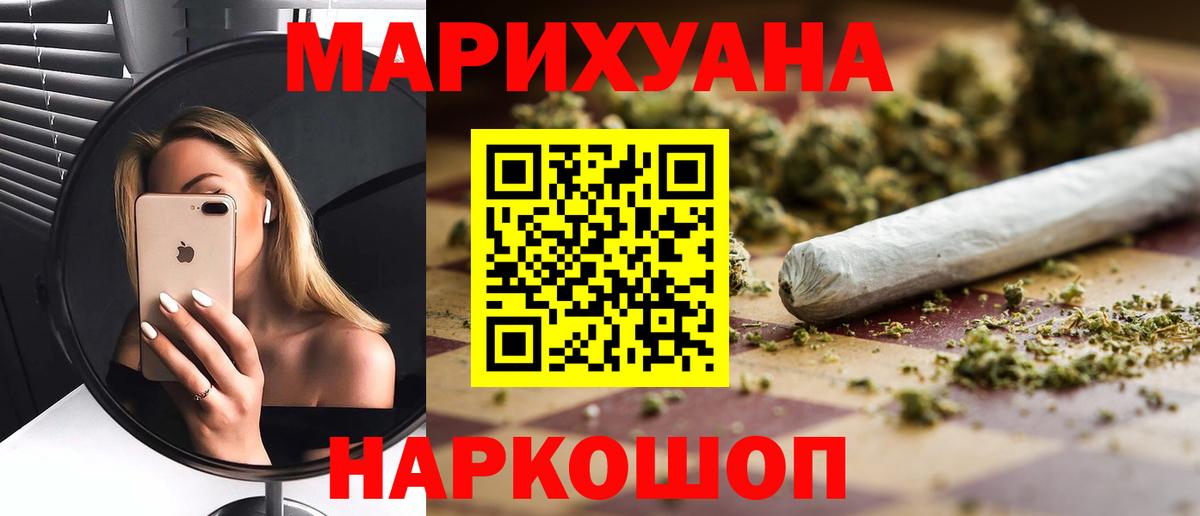 Канабис индика  Бошки марихуана гибрид  Сунжа  МАРИХУАНА LSD WEED  Вход с VPN 